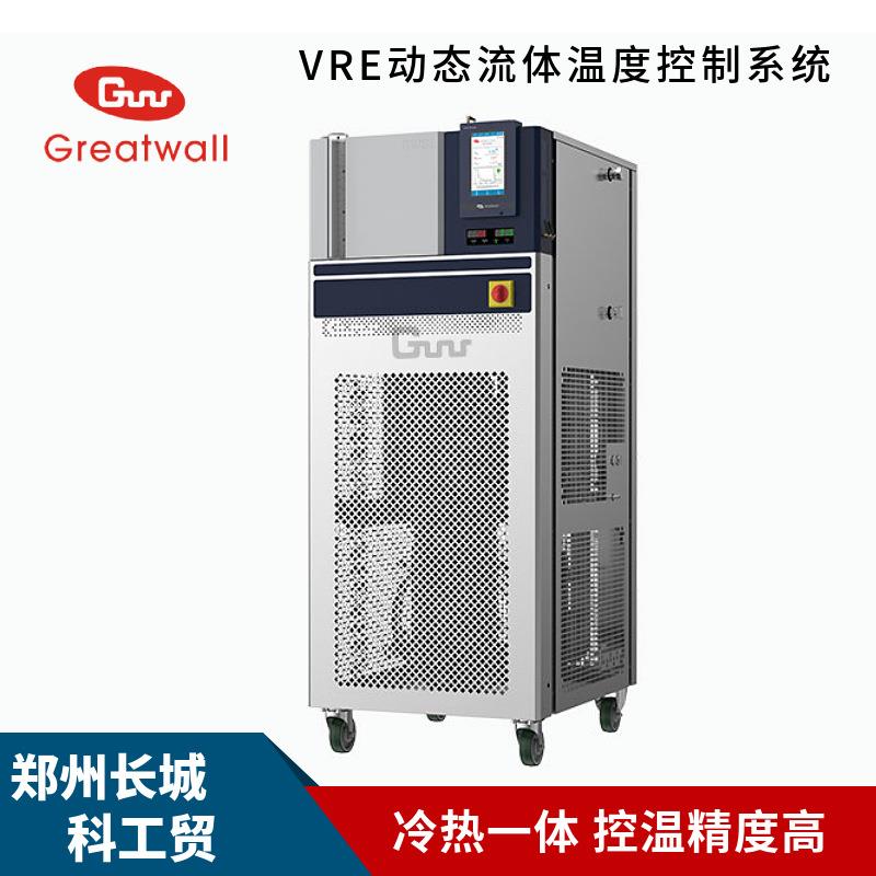 VRE8202W系列动态流体温度控制系统多种保护功能