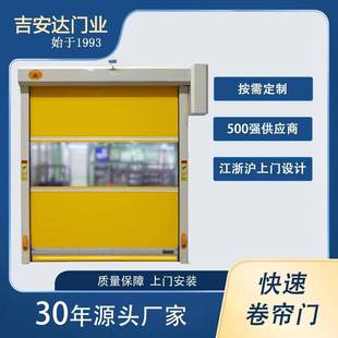 快速门PVC快速门自动感应门防尘快速门设备防护快速门风淋