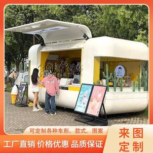 厂家定制鸥翼门移动餐车商业街网红餐车创业摆摊车观光售票车