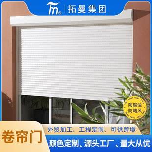跨境别墅卷帘窗车库电动自动防盗卷帘窗抗风遥控别墅门窗厂家