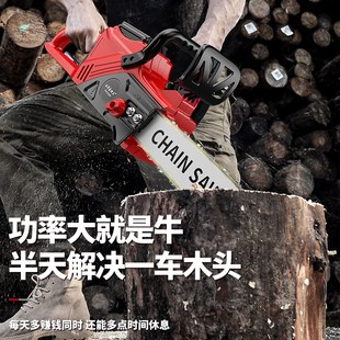 电锯据伐木锯树神 电锯家用小型手持l锂电池大容量手电动锯充电式