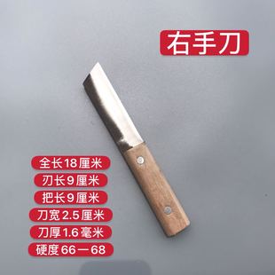 手工锋钢锯条嫁接刀芽接刀嫁接工具园林刀锋利嫁接刀接Y树刀接芽