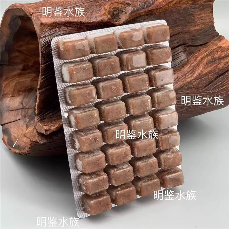 冰冻丰年虾UgV杀菌赤虫红虫七彩神仙鱼诱口观赏鱼饲料