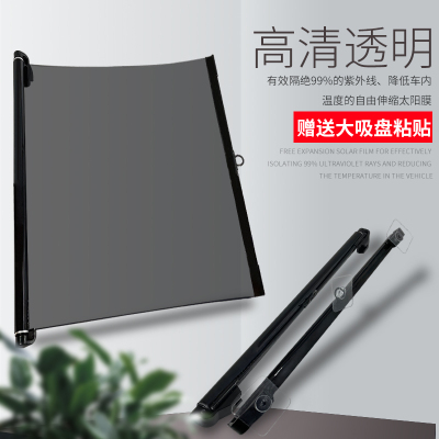 大巴车客车货车透明遮阳膜自动伸缩E可视太阳膜遮阳帘前挡风隔热