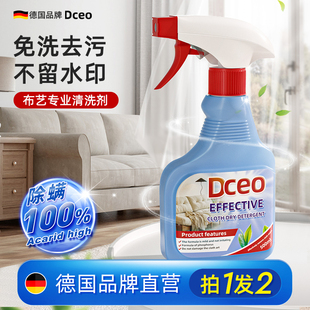 科技布沙发清洁剂免n水洗洗地毯免洗乾洗剂牀垫布艺专用清洗剂神