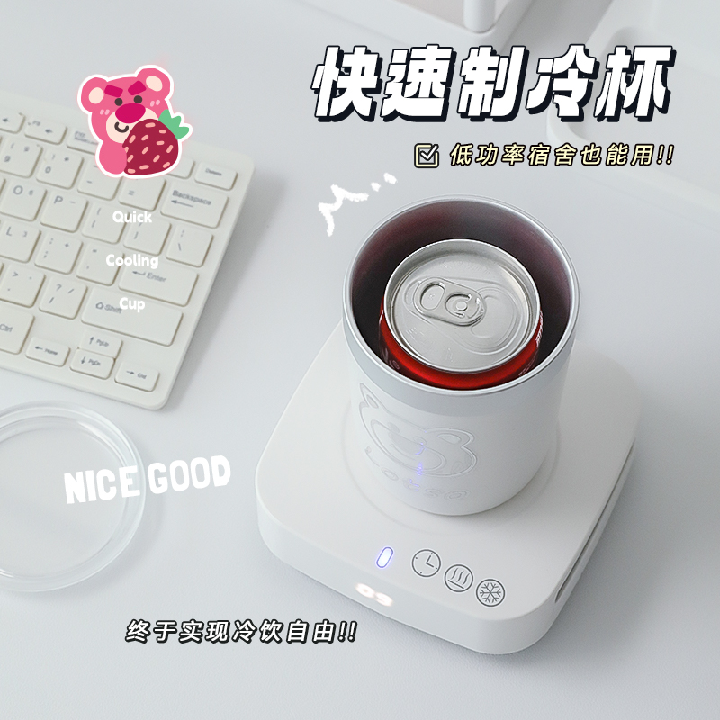 快速制冷水杯办h公室寝室宿舍男生日六一礼物饮料冰镇神器冷热杯