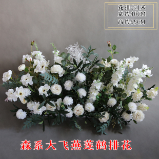 森系婚庆绿叶白色角花挂花盆花绢花路G引室外婚礼摆件引路绿植排