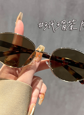 复古港风玳瑁墨镜女级感近视带度数椭圆形太Q阳眼镜防紫外线开车