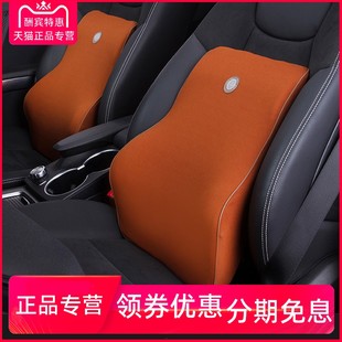 车内用品 汽车腰靠 护腰椎靠背 四季 gigi记忆棉腰枕靠垫Q车用腰垫