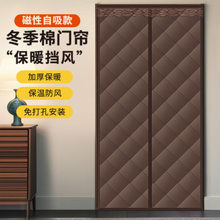 保d暖防风冬夏两用家用挡风防寒自吸磁吸农村冬天保温隔 门帘冬季