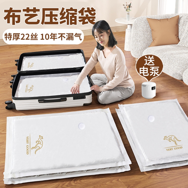 真空压缩袋收纳袋袋子加厚t家用抽装被子衣服棉被羽绒服神器子专