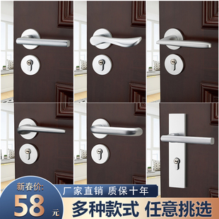 卧室门锁室内家用静音磁吸厕x所卫生间分体木门通用门把手房间锁