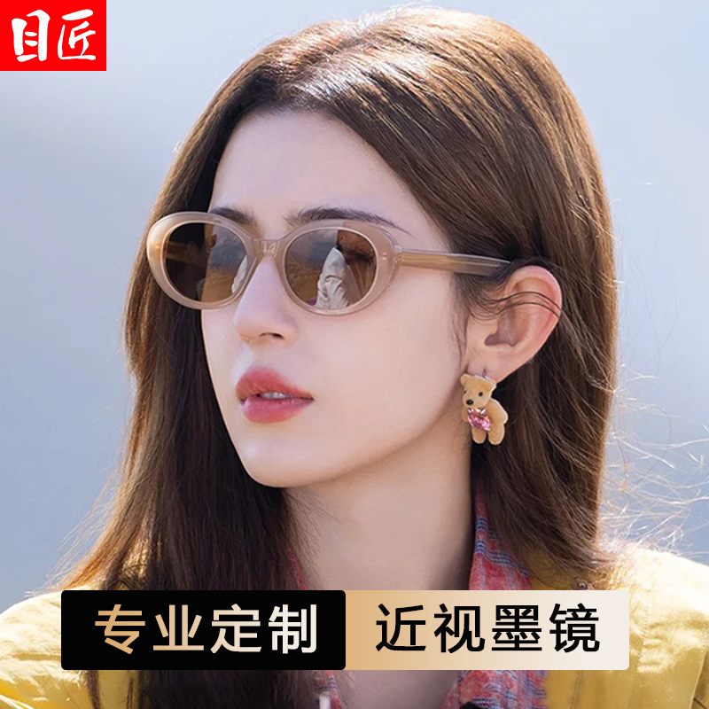 2025新款f椭圆形茶色猫眼近视墨镜女复古带度数小窄框小脸太阳眼
