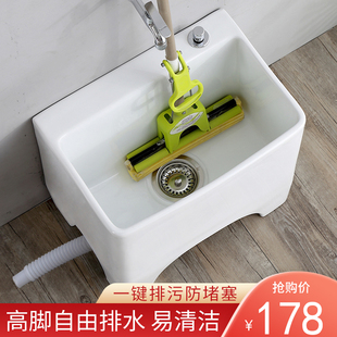 家用卫生间小号洗墩布 阳台高脚陶瓷拖把池大号带腿拖y布池落地式