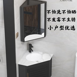 洗脸手盆小Y户型三角 太空铝轻奢浴室柜组合一体陶瓷盆阳台挂墙式