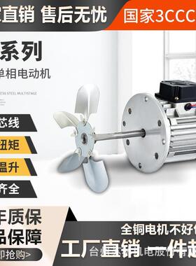 定制YY501240W圆法兰220V长轴电机单相电机烤箱电机烘箱电机定做