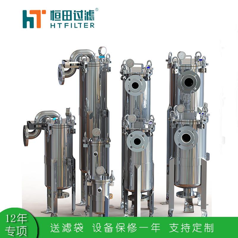 不锈钢过滤器304/316耐压滤袋密封固液分离袋式过滤器