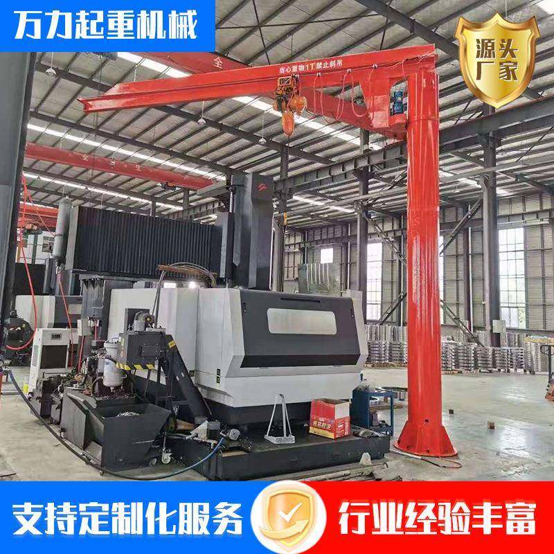 定柱式悬臂起重机立柱式悬臂吊安全可靠高性价比精品推荐重型吊车
