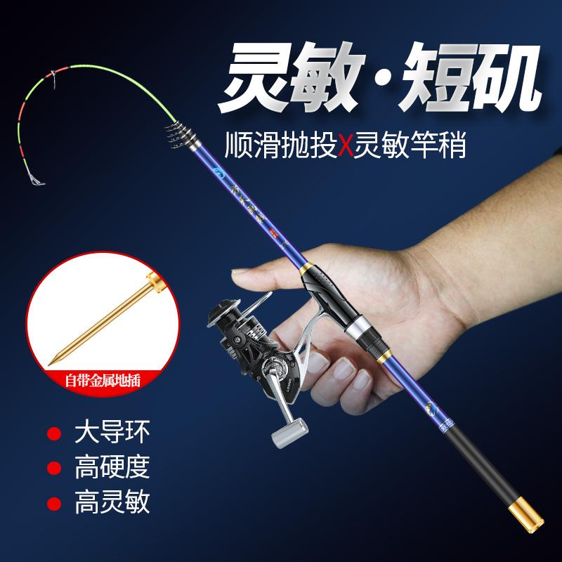 方天画戟短节矶竿超轻超硬滑漂杆专用大导环矶钓杆手海两用钓鱼竿