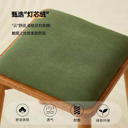 实木凳子家用可叠放餐凳客厅矮凳简约软包坐凳结实耐用板凳小方凳