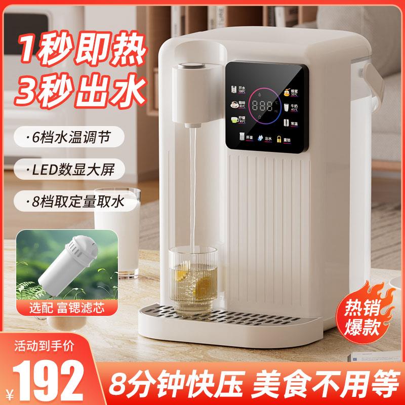 即热式饮水机器小型桌面台式宿舍家用净饮直饮速热茶吧自动一体机