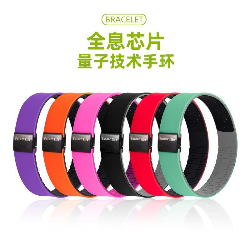 可刻字量子手环共振芯片手环助睡眠血液循环量子负离子过红外能量