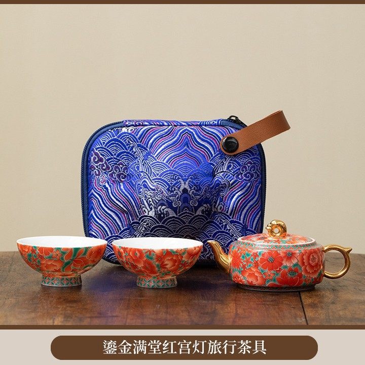 国潮户外便携式一壶二杯旅行茶具套装珐琅彩鎏金满堂红陶瓷泡茶壶,餐饮具,旅行茶具,淘宝优惠券,粉丝福利购,淘宝优惠卷