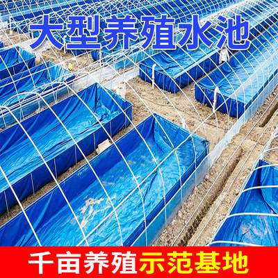 帆布鱼池防水布户外养鱼水箱大型养殖水池储水油布加厚刀刮布篷布
