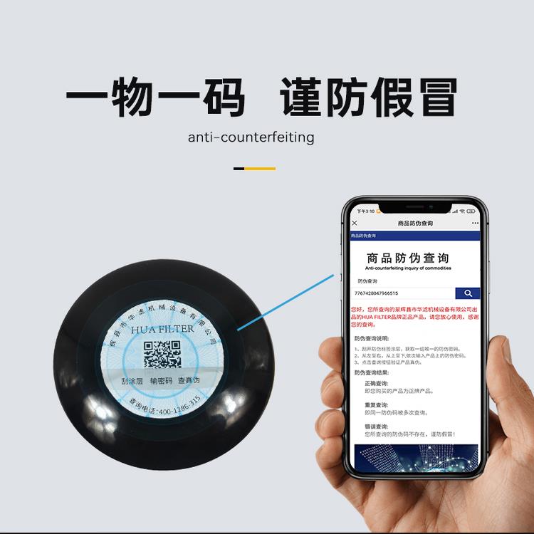 螺杆式空压机油气分离器P1010/P1020/P1030/P1060/DB2074油分芯