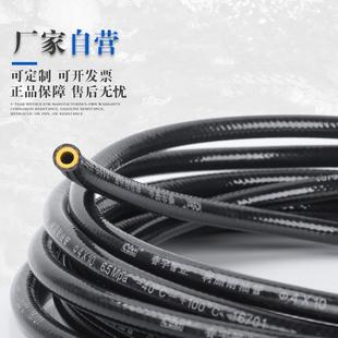 柴油管输油管耐高温专用挖机燃油管8mm汽车高压管耐腐蚀汽油管子