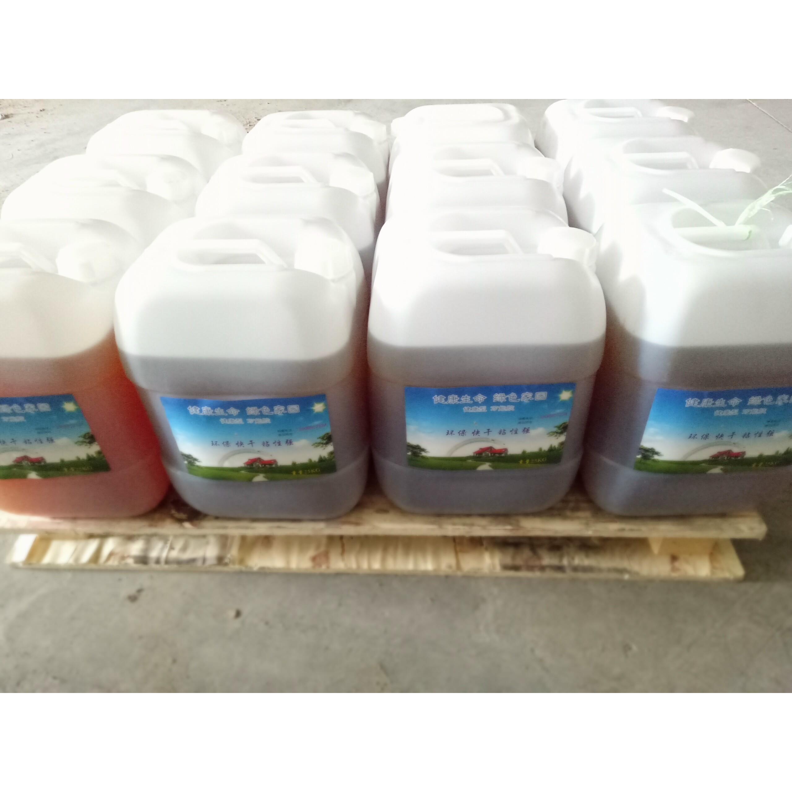 大桶装强力万能胶 25公斤广告布喷绘布皮革胶水pvc地毯胶草坪专用