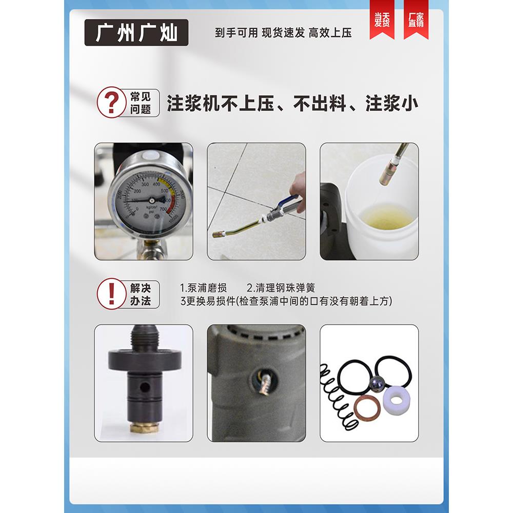 高压注浆机环氧树脂灌浆机防水补漏机止水钉防水堵漏机聚氨酯注浆