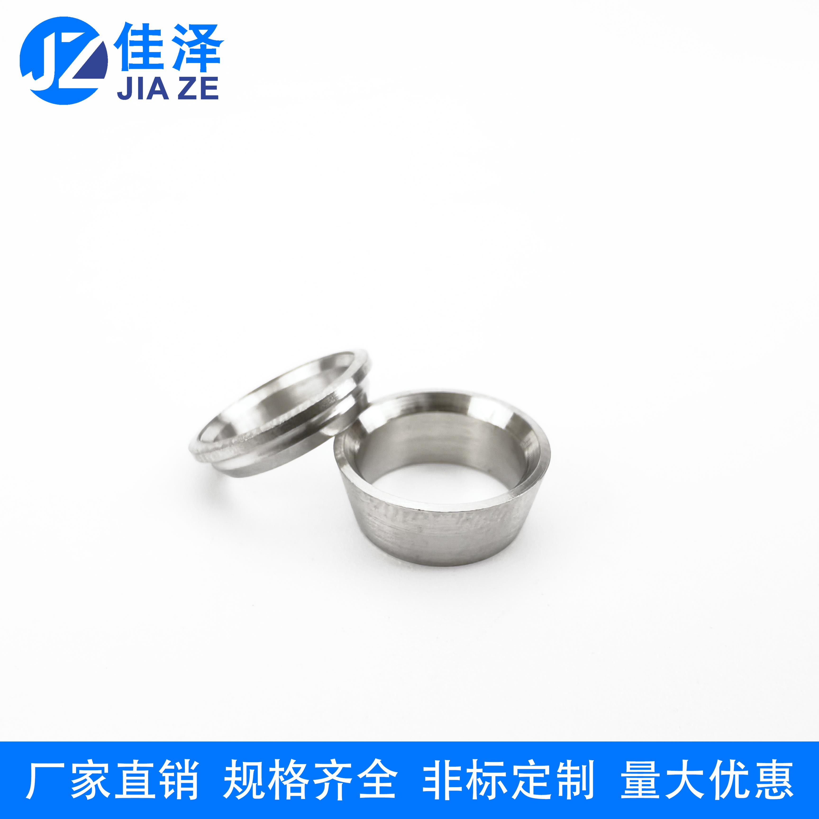 304/316不锈钢双卡环 卡套式接头配件 双卡环/卡箍介子卡圏前后卡