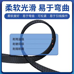 100m 高品质阻燃编织网管黑色蛇皮网管PET加密网管伸缩管扁宽4mm