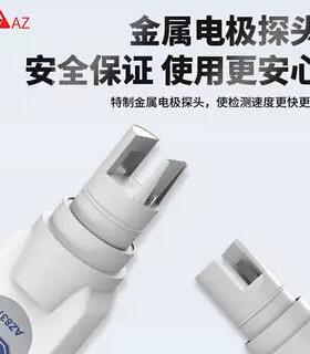 盐度计AZ8371盐度计AZ8372海水比重计咸度计AZ8373数显盐度表养殖