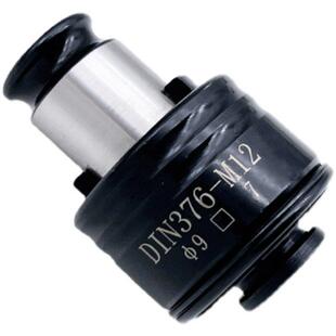 德标英制GT12攻丝夹头American螺丝攻夹头过载保护扭力非标攻丝夹