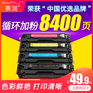 赛润适用佳能CRG LBP664Cx墨盒image 055硒鼓LBP663Cdw LBP663Cdn