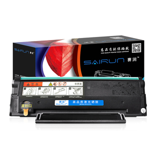 219硒鼓Pantum P2509W 适用奔图PD P2509N M6609 M6509NW M6559NW