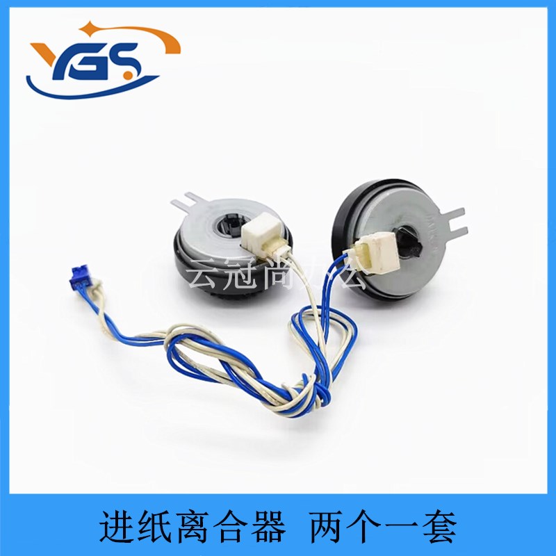 适用兄弟 7380 7180继电器7080 7470 7360 7055 进纸离合器电机