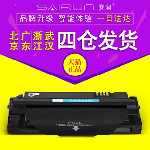 220s 2210C 适合 东芝 220s硒鼓 赛润 221S STUDIO