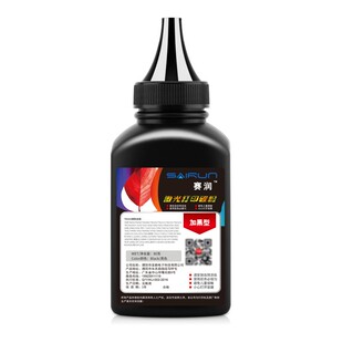 M10 赛润适用联想M100DW碳粉 M102W M101W L100DW打印机墨粉L100W