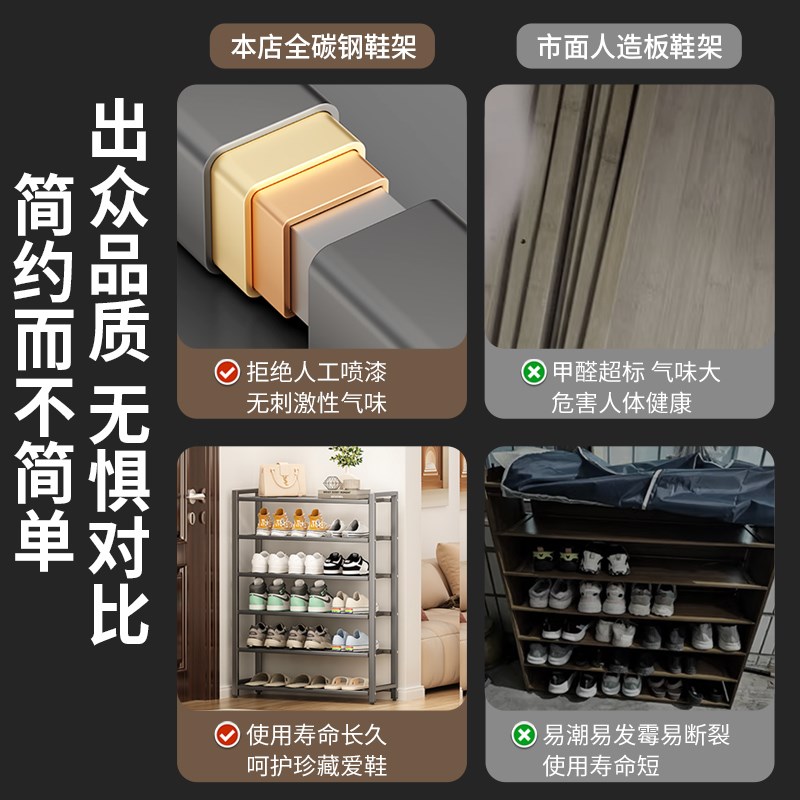 碳钢铁艺加厚鞋架小窄门口多层家用结实耐用玄关入户门后简易鞋柜