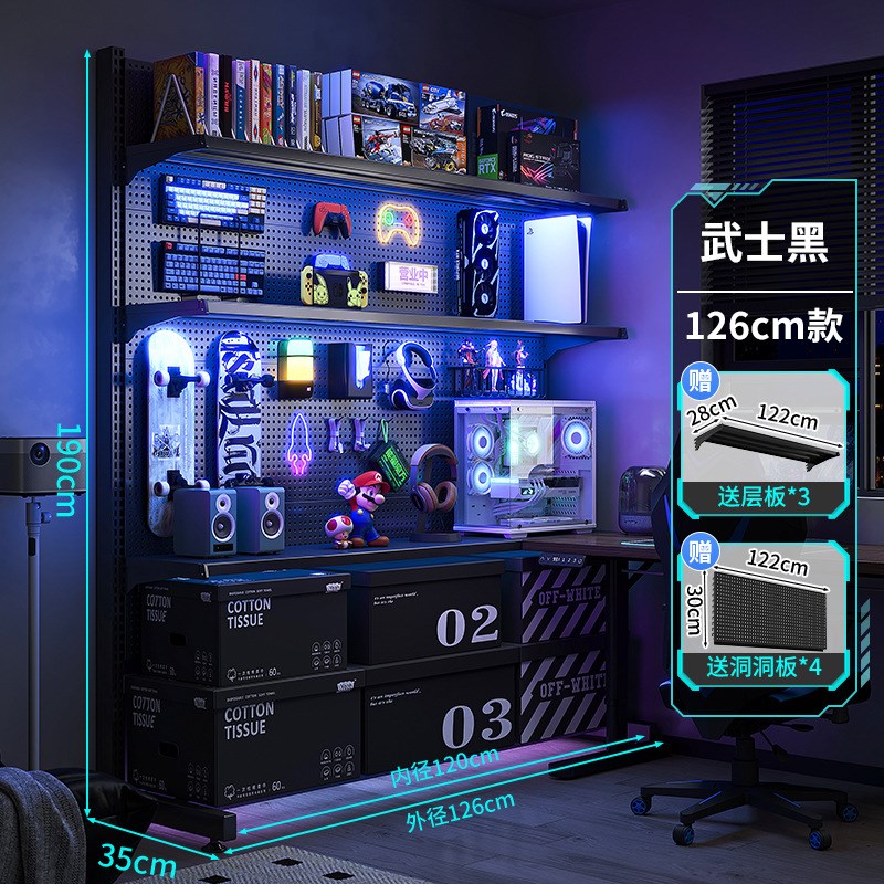 升降电竞桌带立式洞洞板台式电脑桌子电竞房搭配家用书桌书架一体