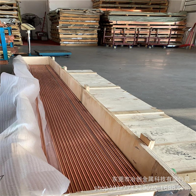 现货零切接地紫铜排 厂家镀锡导电t2紫铜排 加工定制铜排