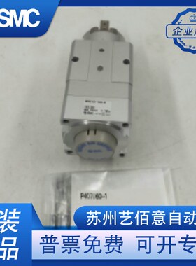 SMC旋转气缸MRHQ10D-90S/180S-N MRHQ16D-90S/180S-N 20D 25D