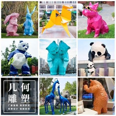 不锈钢几何动物雕塑景区网红熊猫商场步行街抽象发光打卡景观摆件