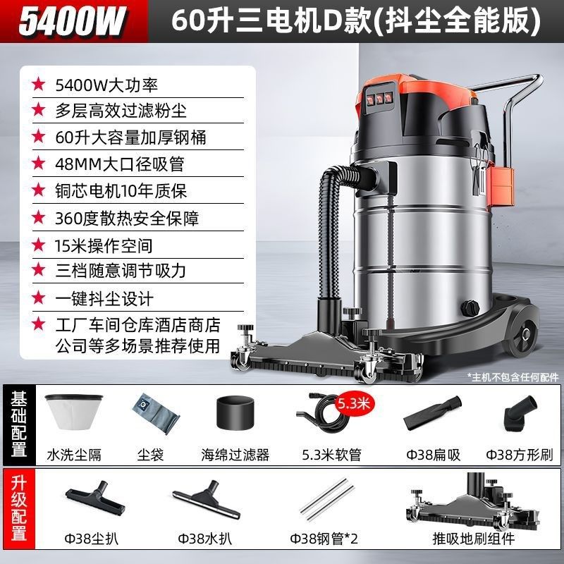 大功率工业吸尘器超强大吸力车间美缝洗车工地商用吸尘机干湿两用