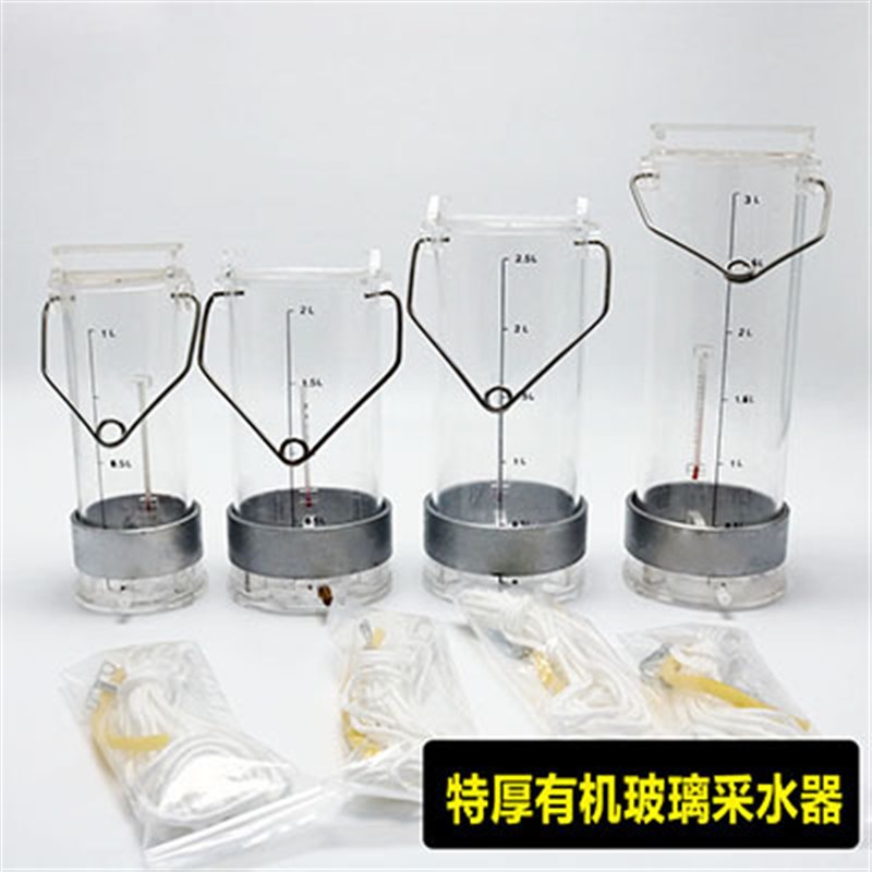 有机玻璃采水器不锈钢水质采样器深水污水采样桶水样采集器取样桶