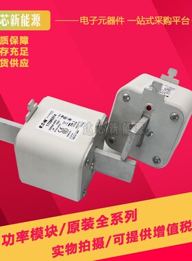 170M6305 170M6306 170M6307现货快速熔断器 底座