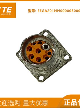 座子M15信号连接器615法兰5芯9芯15芯12芯伺服电机航空插头EDFA